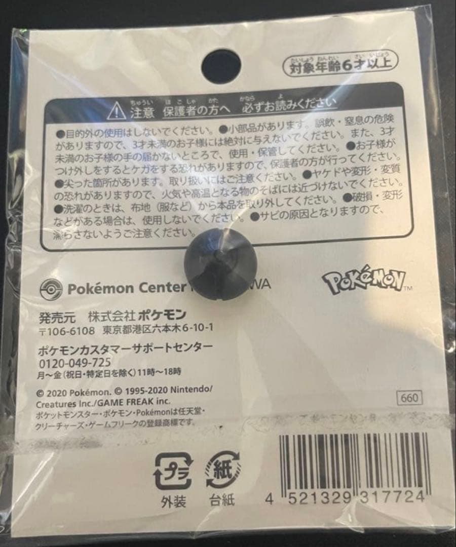 ポケモンセンター金沢 リザードン ピンバッジ　4個セット