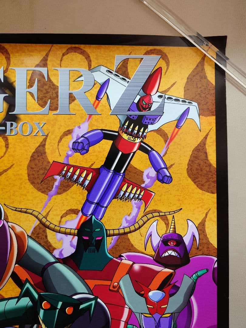 【未使用・貴重】スーパーロボット『 マジンガーZ 』　販促　ポスター　B2サイズ