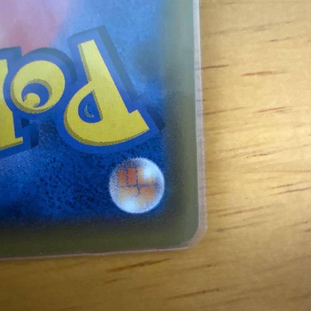 ブラッキーV SAR s6a＆ミュウV srセット