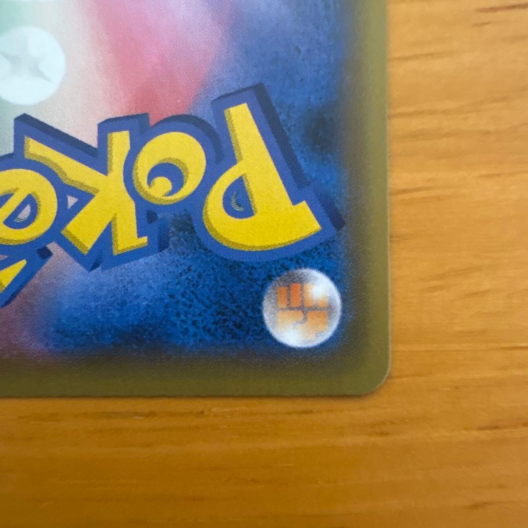 ブラッキーV SAR s6a＆ミュウV srセット