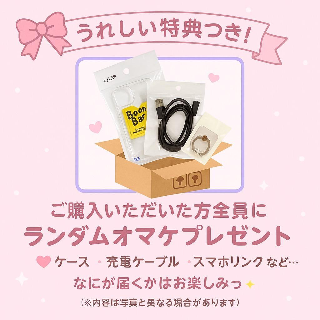 Galaxy S23 Ultra 512GB ラベンダー SIMフリー