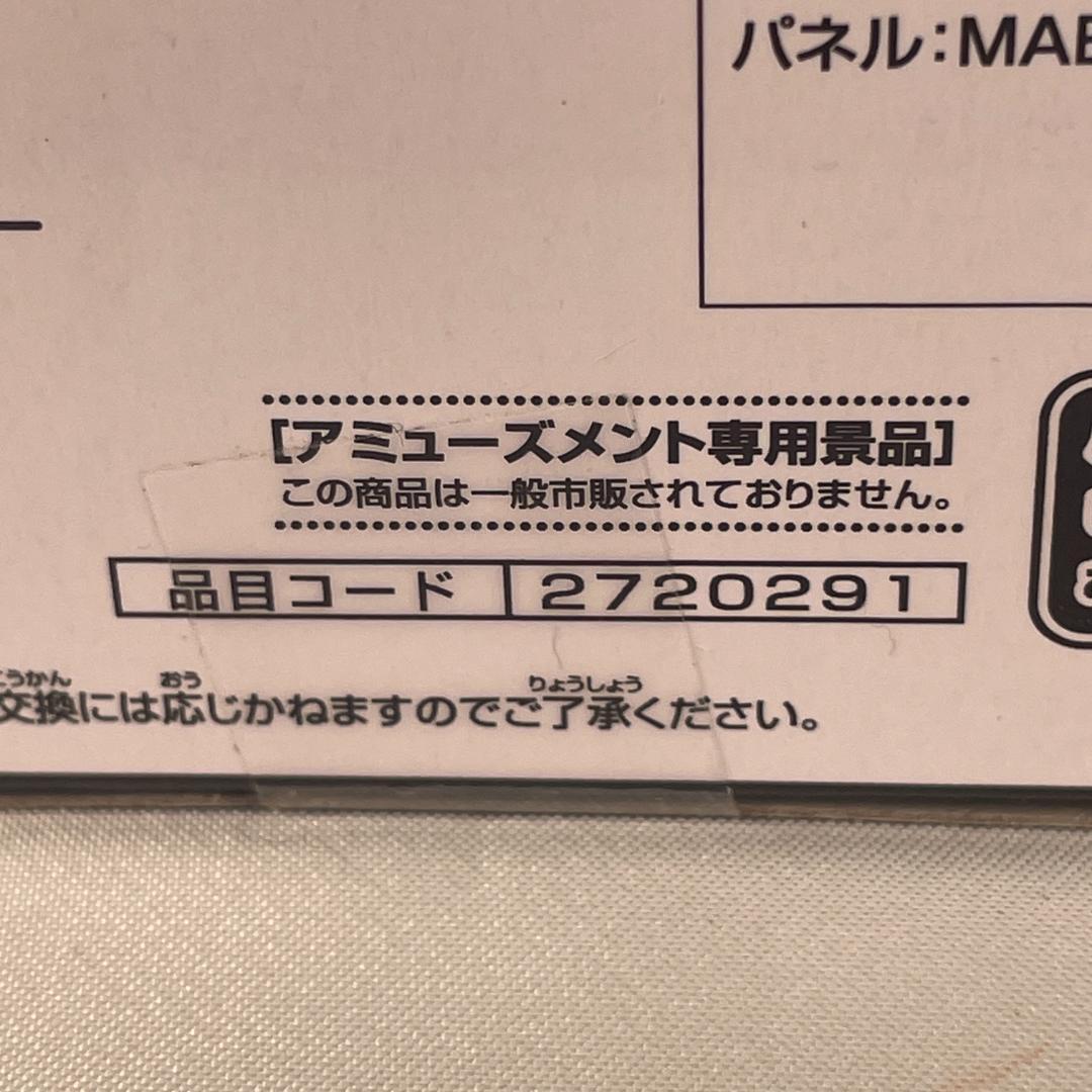 フィギュア ナルト コンプリート セット 火影 PANEL SPECTACLE