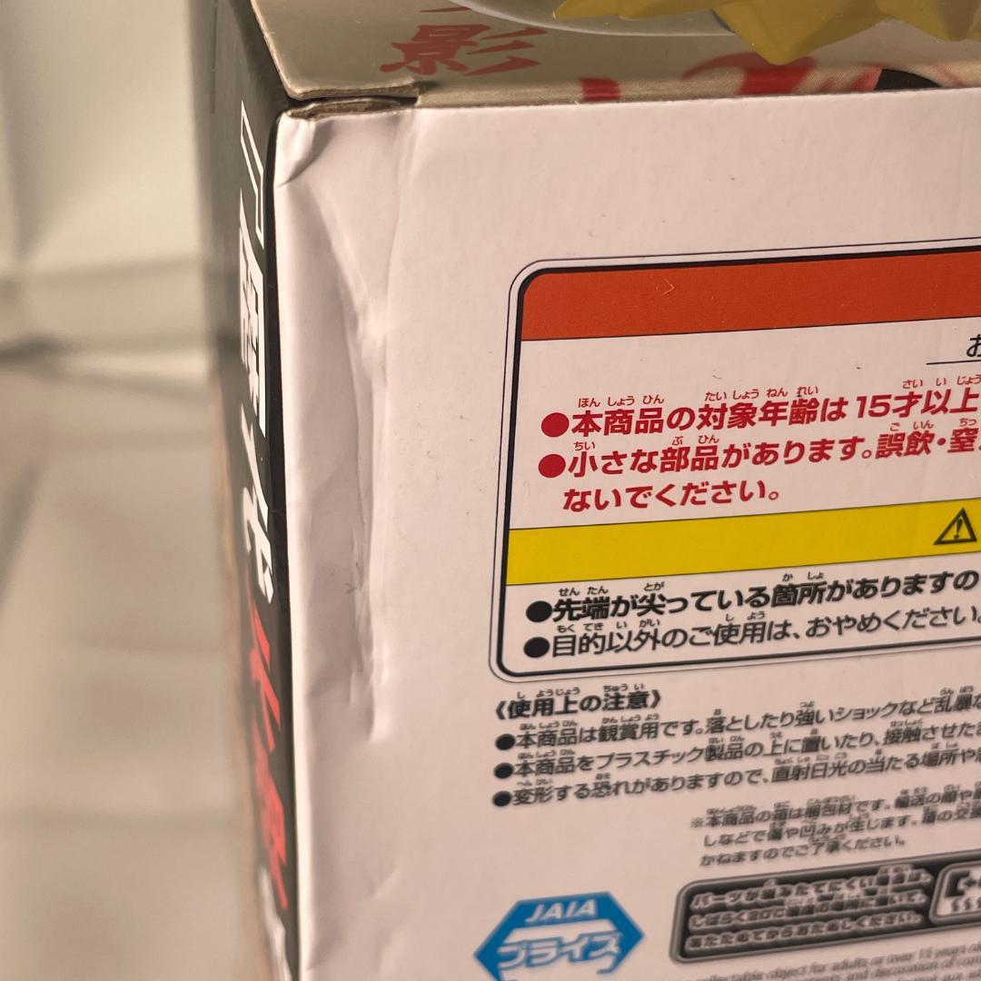 フィギュア ナルト コンプリート セット 火影 PANEL SPECTACLE