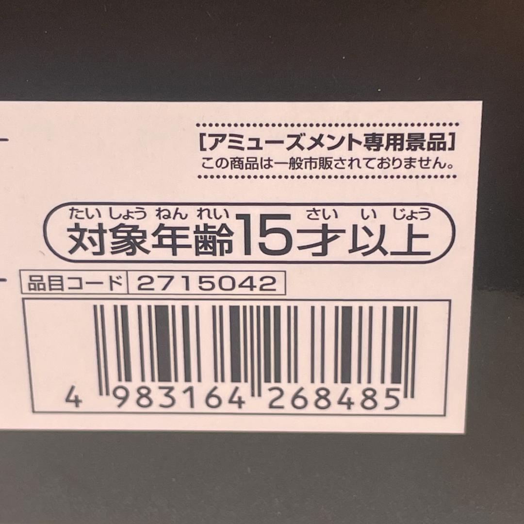 フィギュア ナルト コンプリート セット 火影 PANEL SPECTACLE