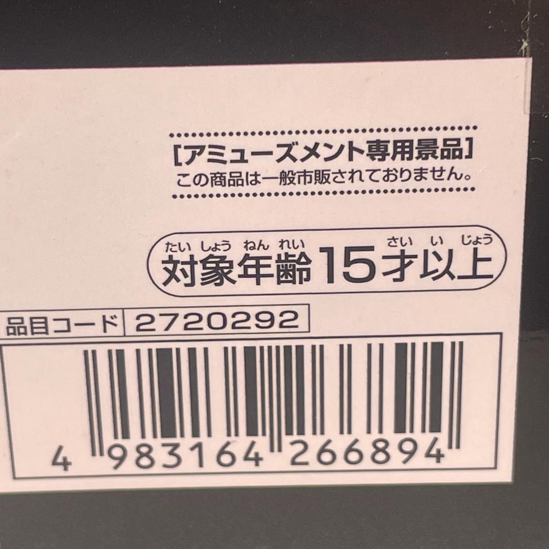フィギュア ナルト コンプリート セット 火影 PANEL SPECTACLE