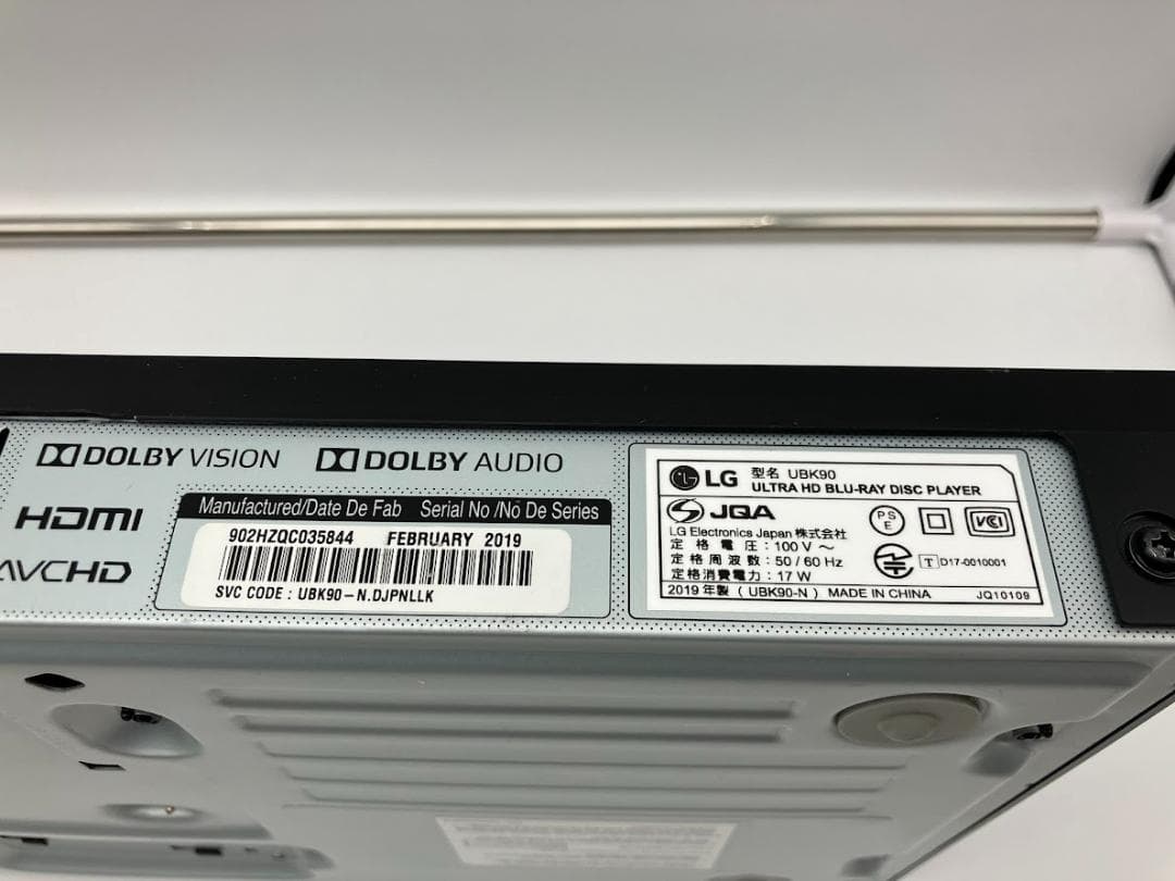 美品　LG ULTRAHD　UBK90　ブルーレイディスクプレイヤー