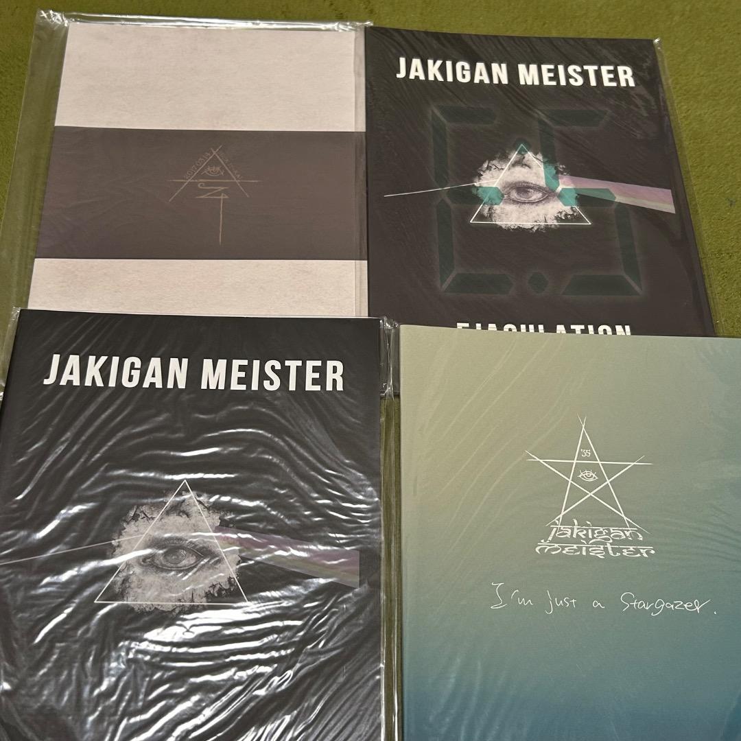 ★おまけ付き★ JAKIGAN MEISTER 咲人ソロ パンフレット6点セット