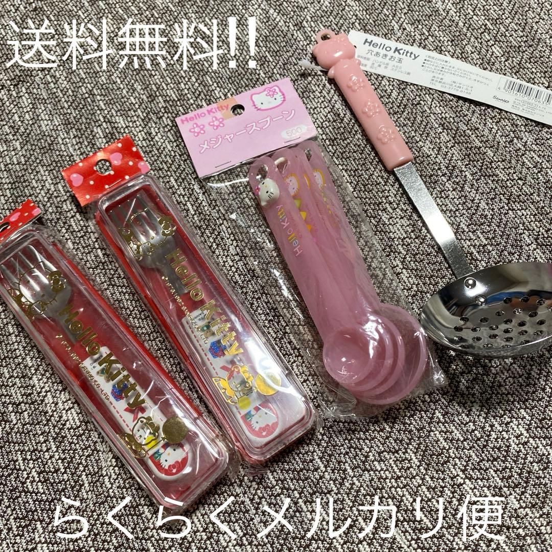 【レトロ】Hellokitty ハローキティ　キッチン　グッズセット