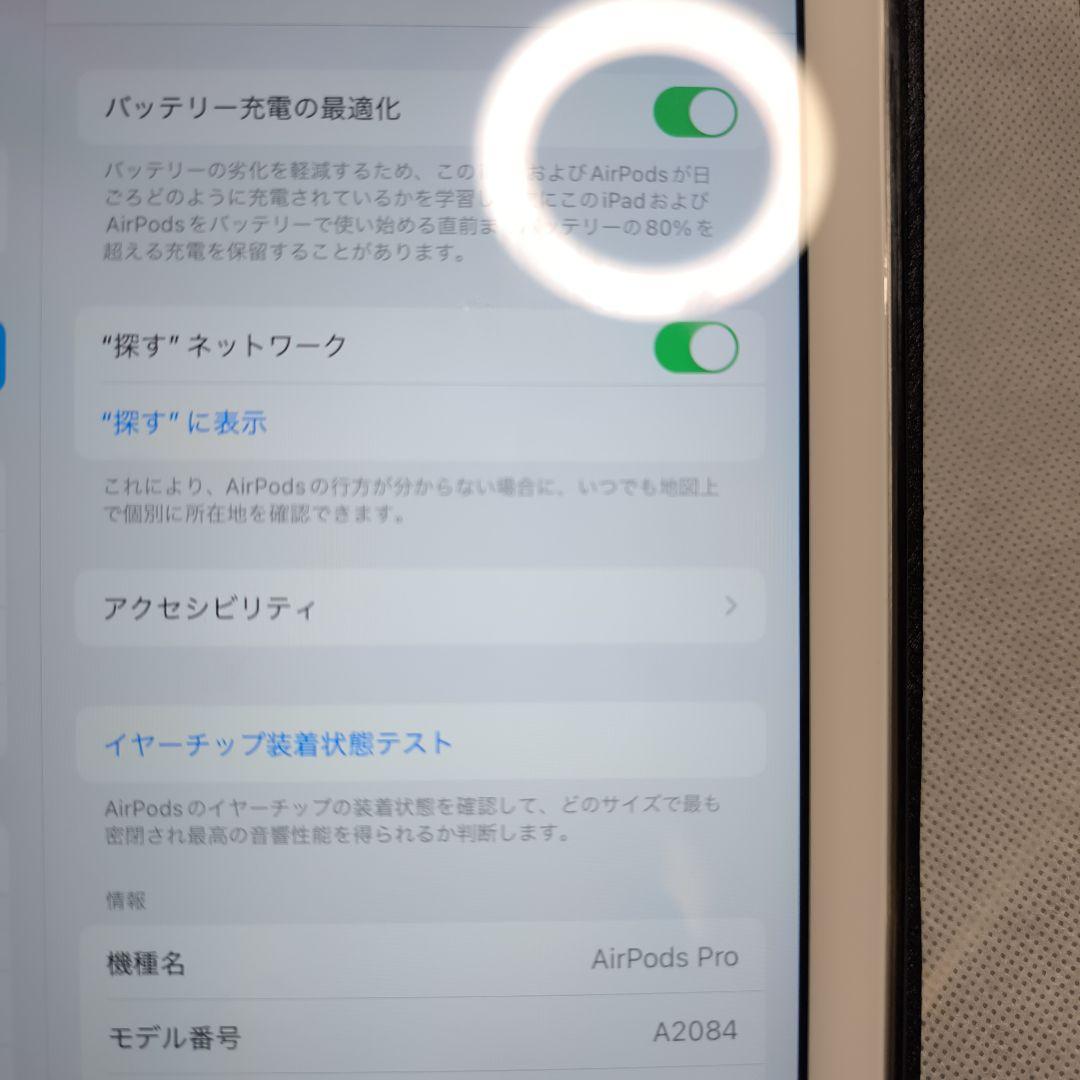 T*様 AirPods pro第1世代 エアポッズプロ Bluetooth対応