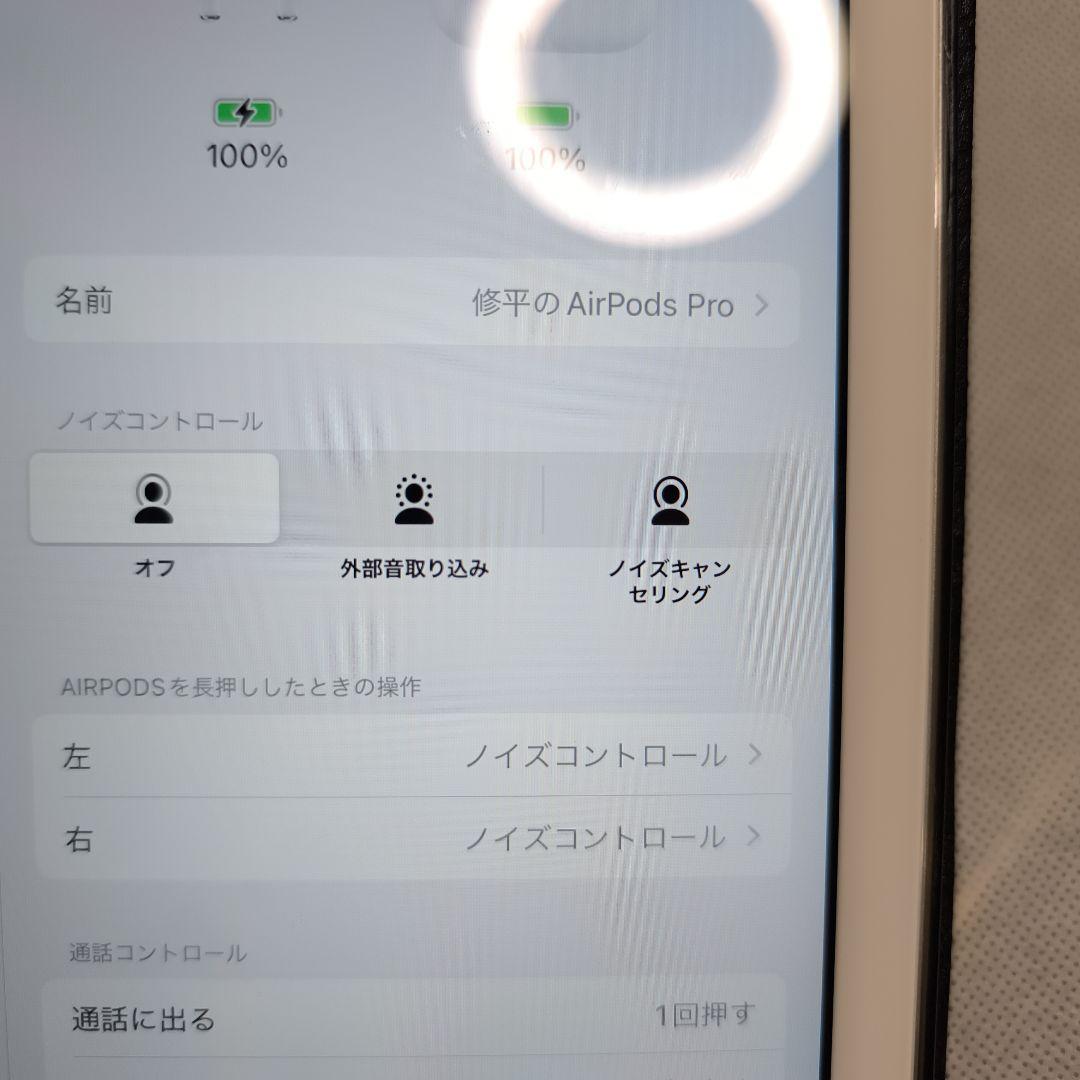 T*様 AirPods pro第1世代 エアポッズプロ Bluetooth対応