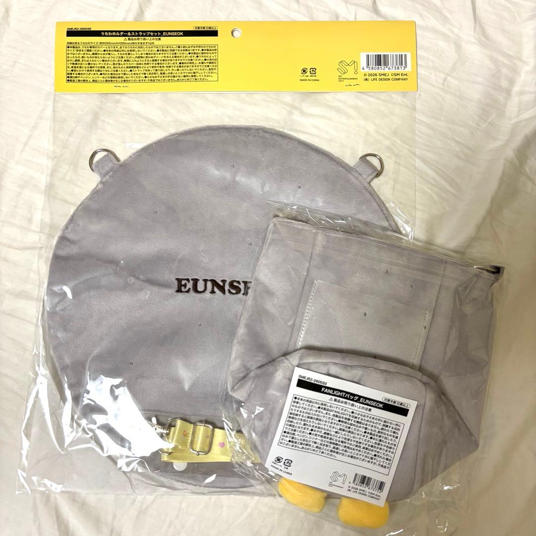 RIIZE 東京ドーム ペンライトバック うちわホルダー ウンソク セット