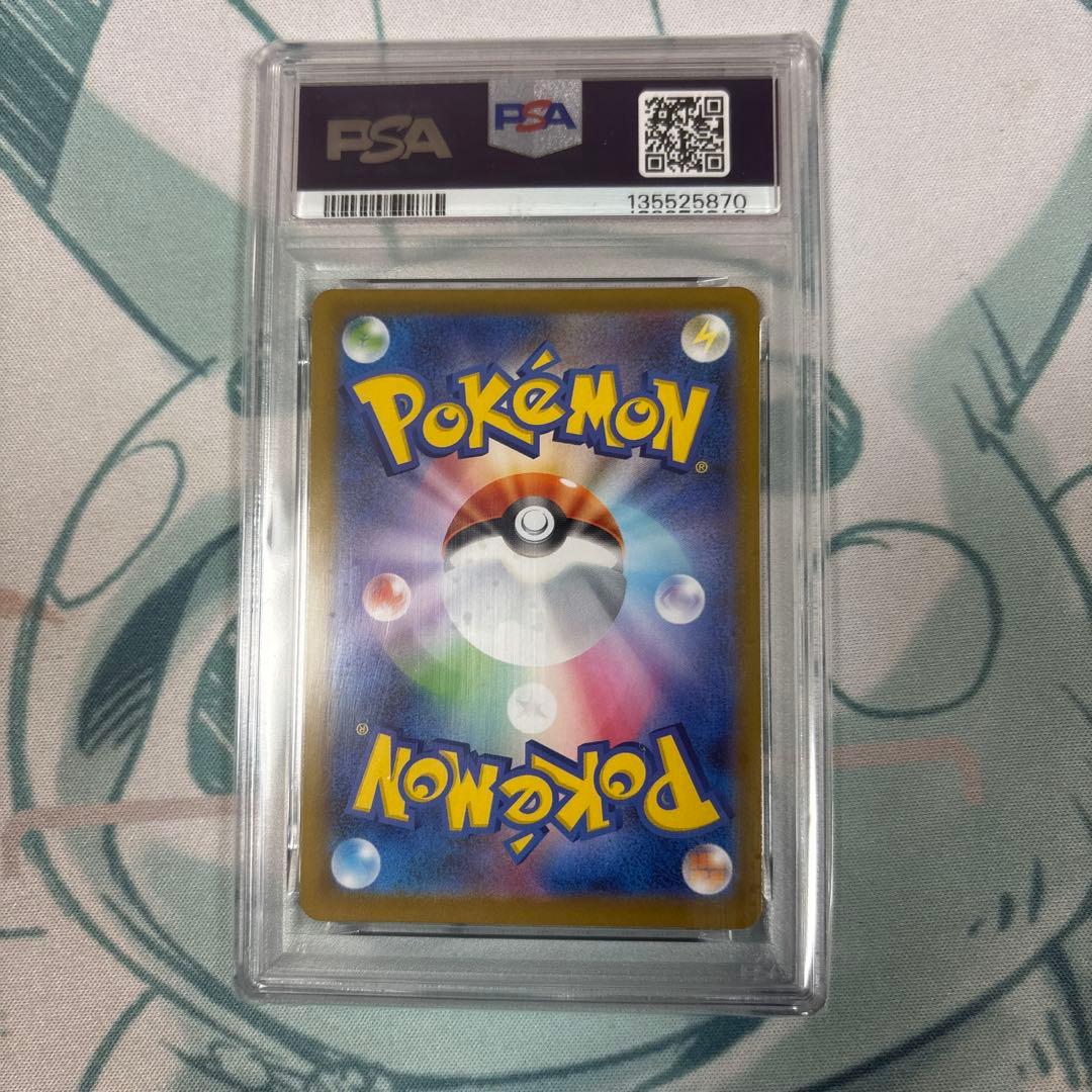 B*R様 ポケモンカード　ロケット団のミュウツーex プロモ psa10