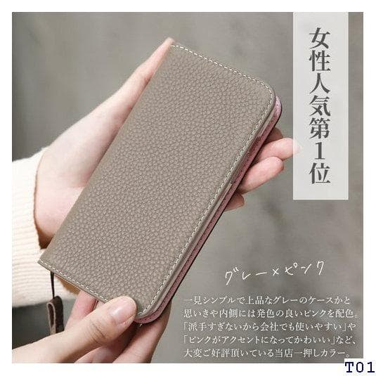 送料無料 iPhone13 ケース 手帳型 本革 iPho ニ プロ カバー 6