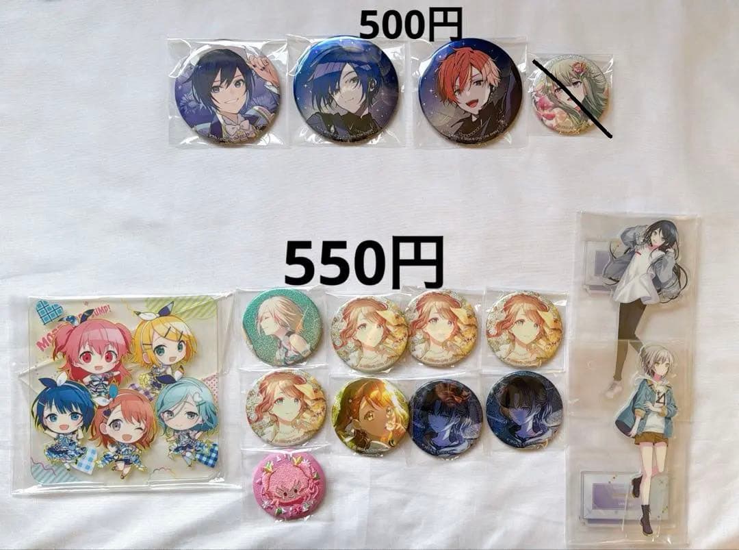 プロセカ プロジェクトセカイ アクスタ グリッター缶バッジ グッズ まとめ売り