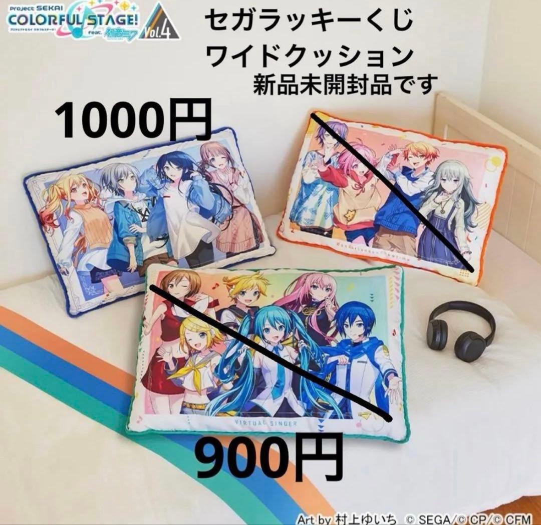 プロセカ プロジェクトセカイ アクスタ グリッター缶バッジ グッズ まとめ売り