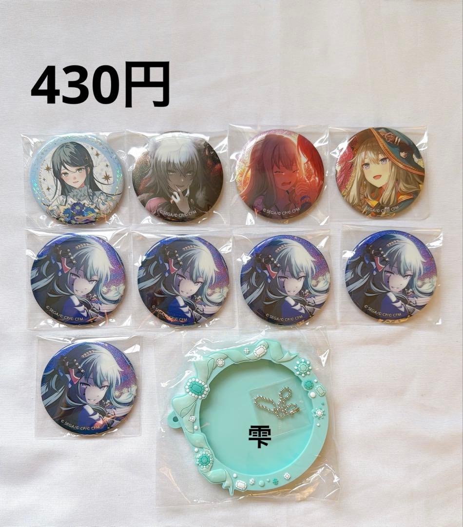 プロセカ プロジェクトセカイ アクスタ グリッター缶バッジ グッズ まとめ売り