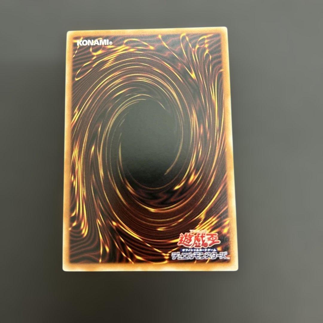 遊戯王　オシリスの天空竜 25th クオシク