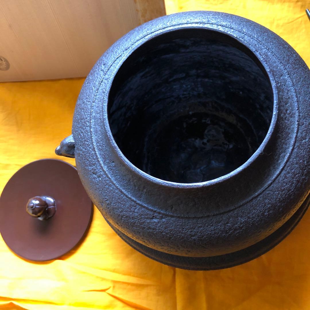 茶道具　釜　佐藤清光　真形羽釜　素文
