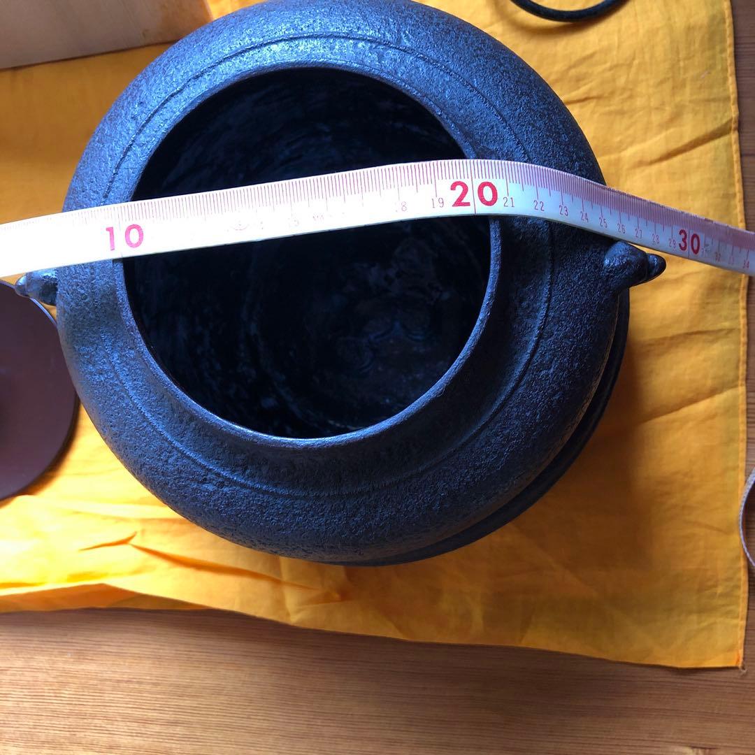 茶道具　釜　佐藤清光　真形羽釜　素文