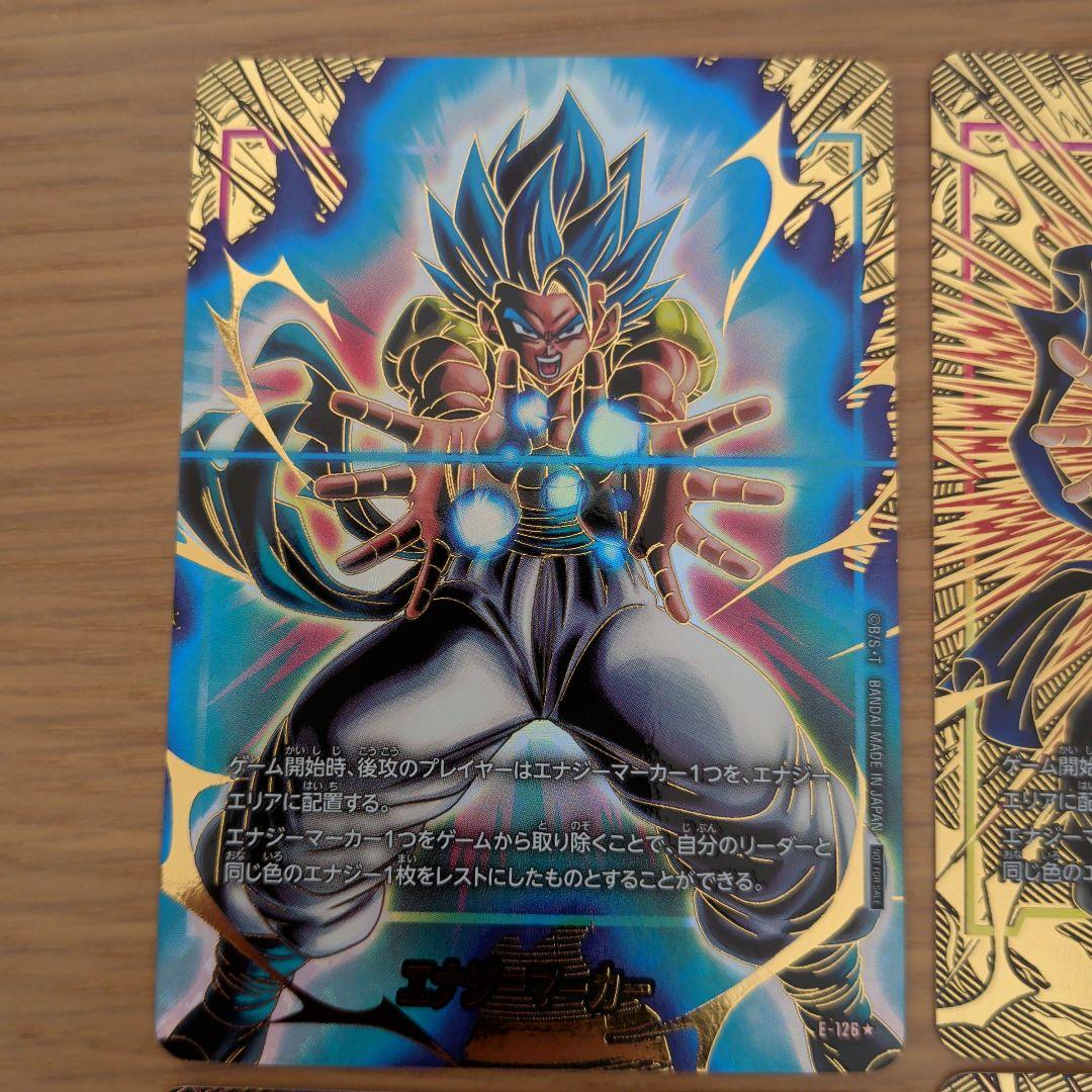 ドラゴンボール フュージョンワールド エナジーマーカーパック パラレル4種セット