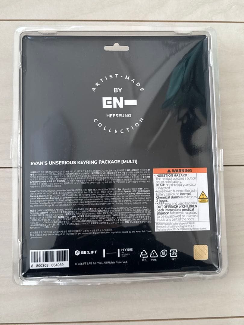 ENHYPEN アーティストメイド POPUP ヒスン キーリング マルチ 赤
