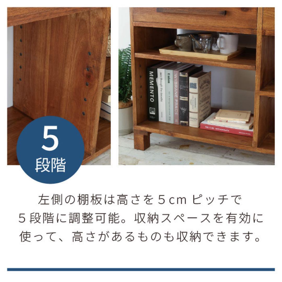 リビングボード 120サイドボード リビング収納 飾り棚 アジアン カフェ 北欧