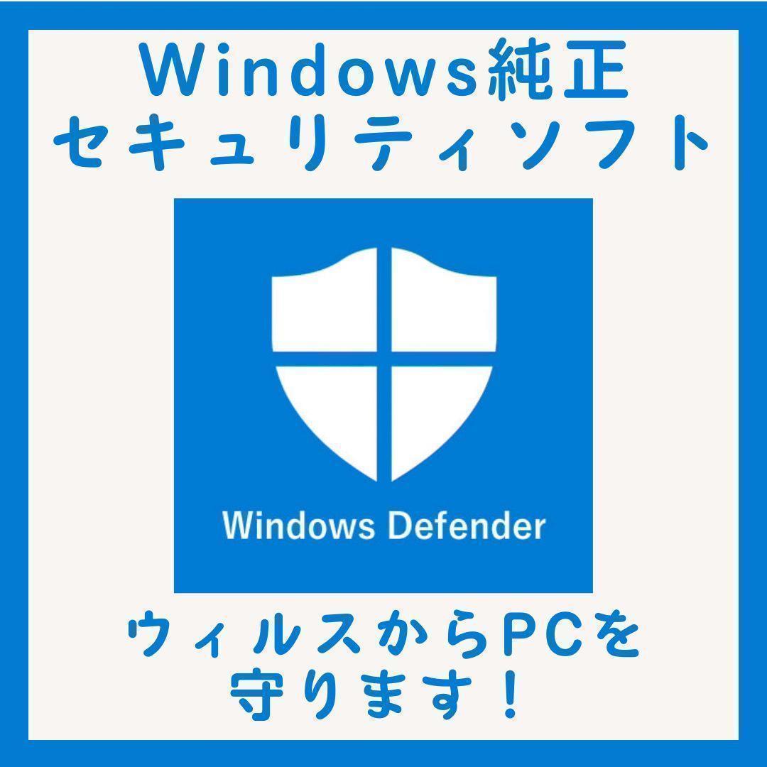 【特価】第7世代 i5 SSD 初期設定済 薄型軽量 バイオ ノートパソコン✨