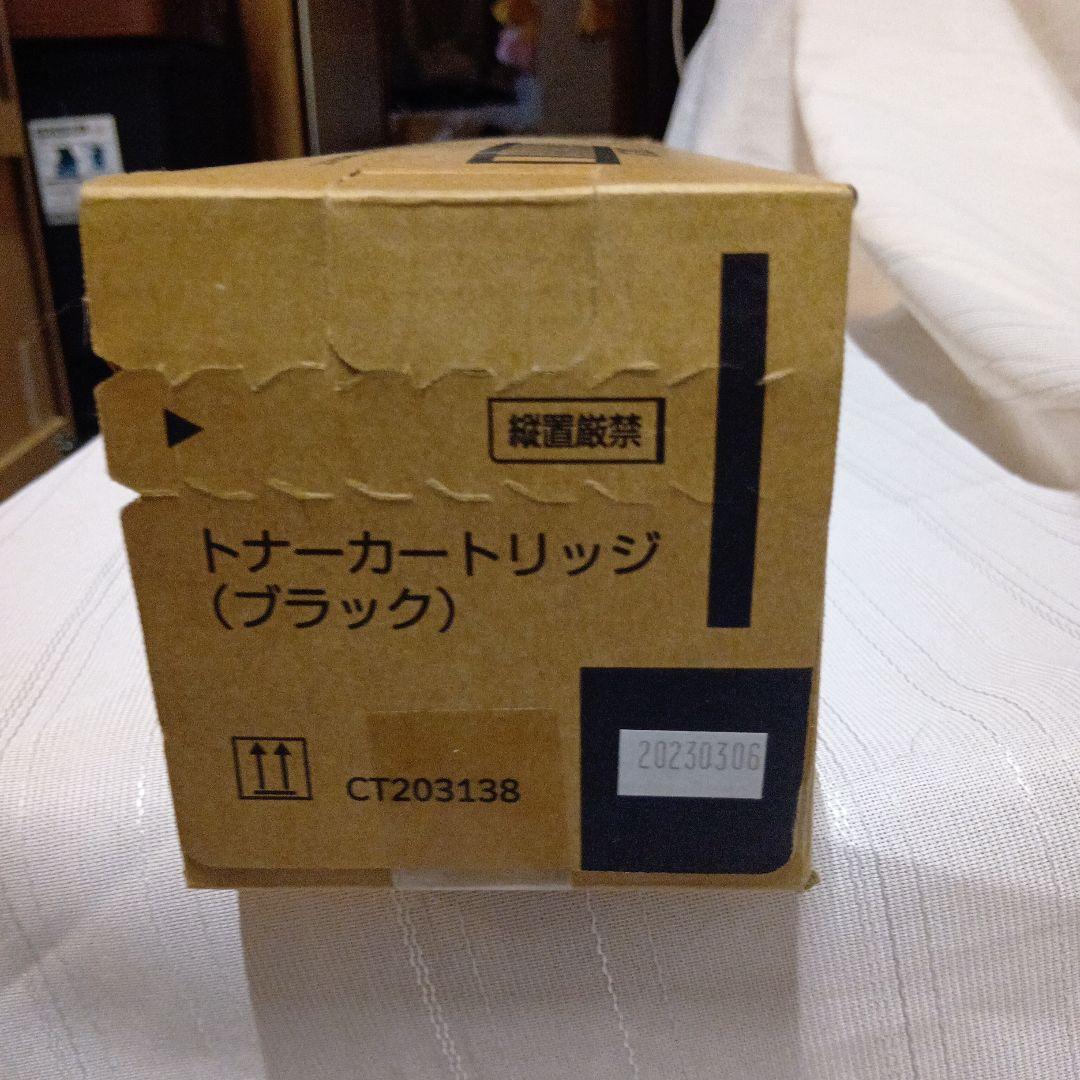 トナーカートリッジ ブラック CT203138