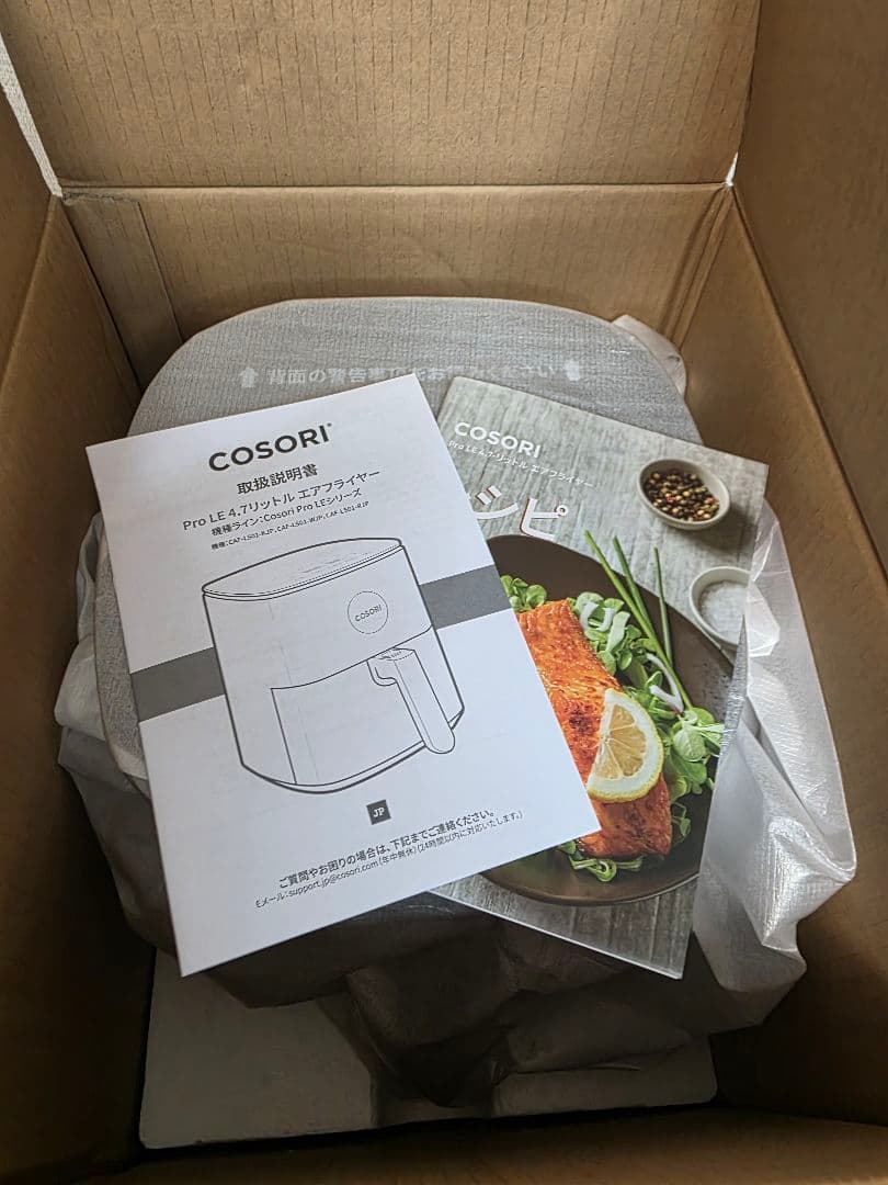 新品/未使用　COSORI　ノンフライヤー