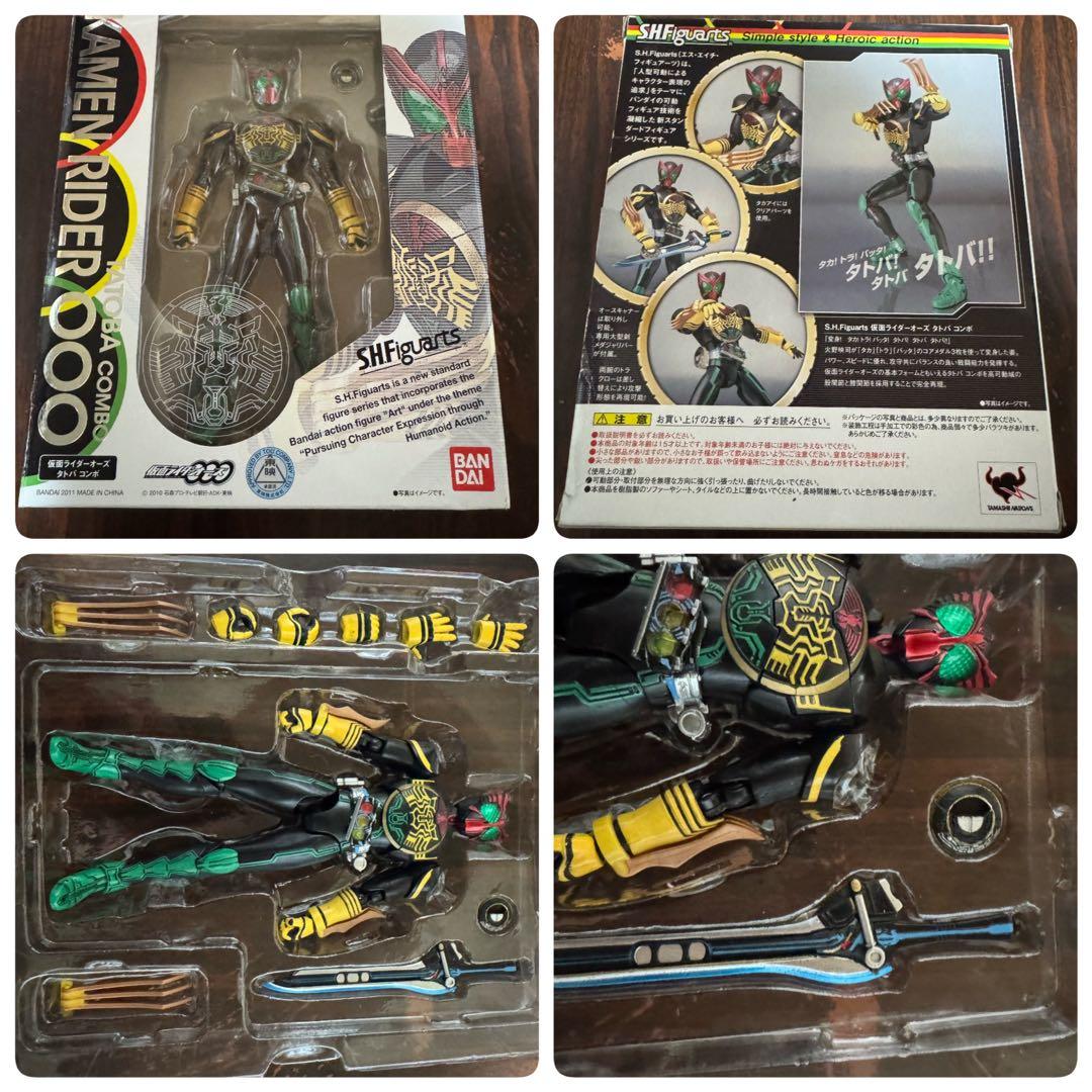 仮面ライダーフィギュアーツまとめ売り