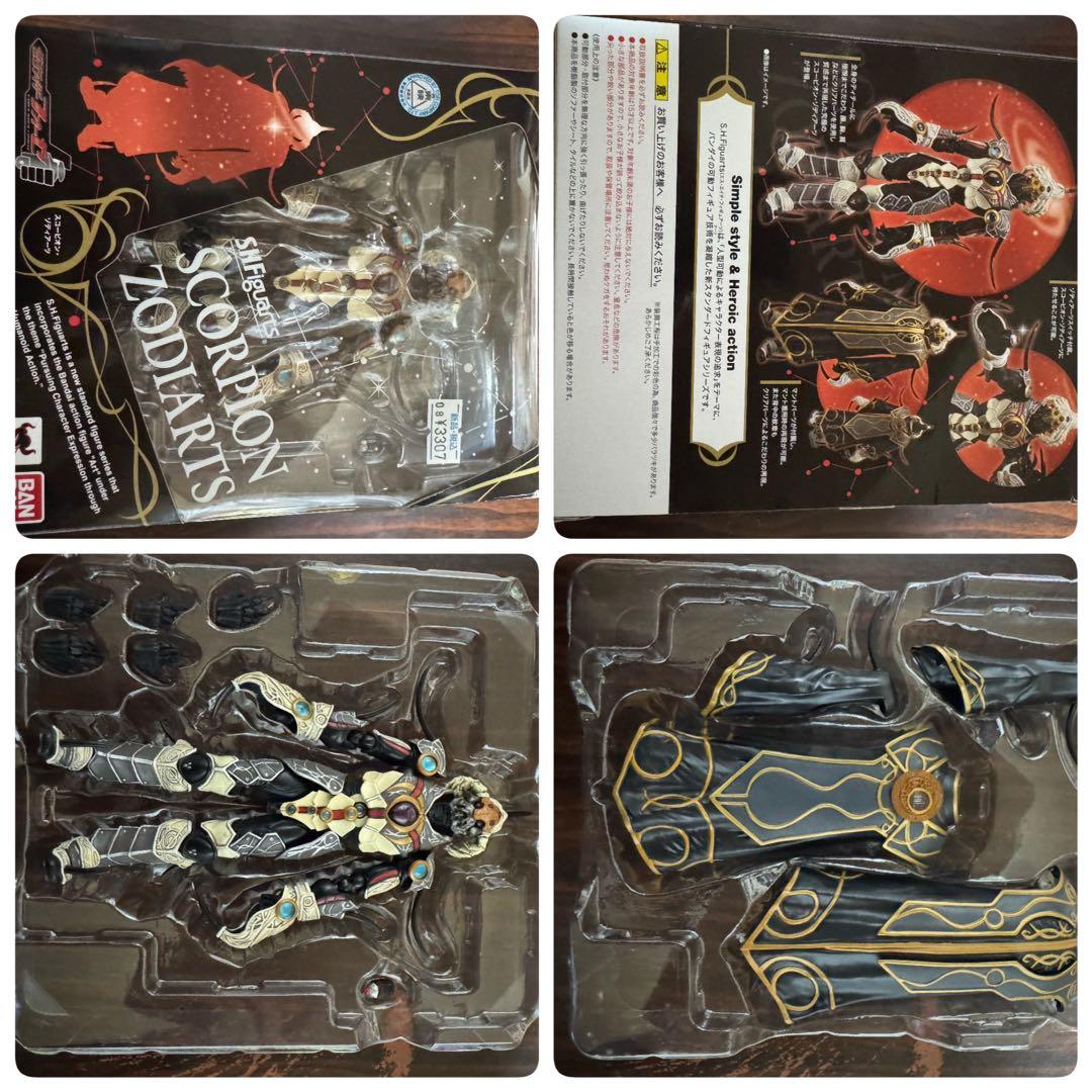 仮面ライダーフィギュアーツまとめ売り