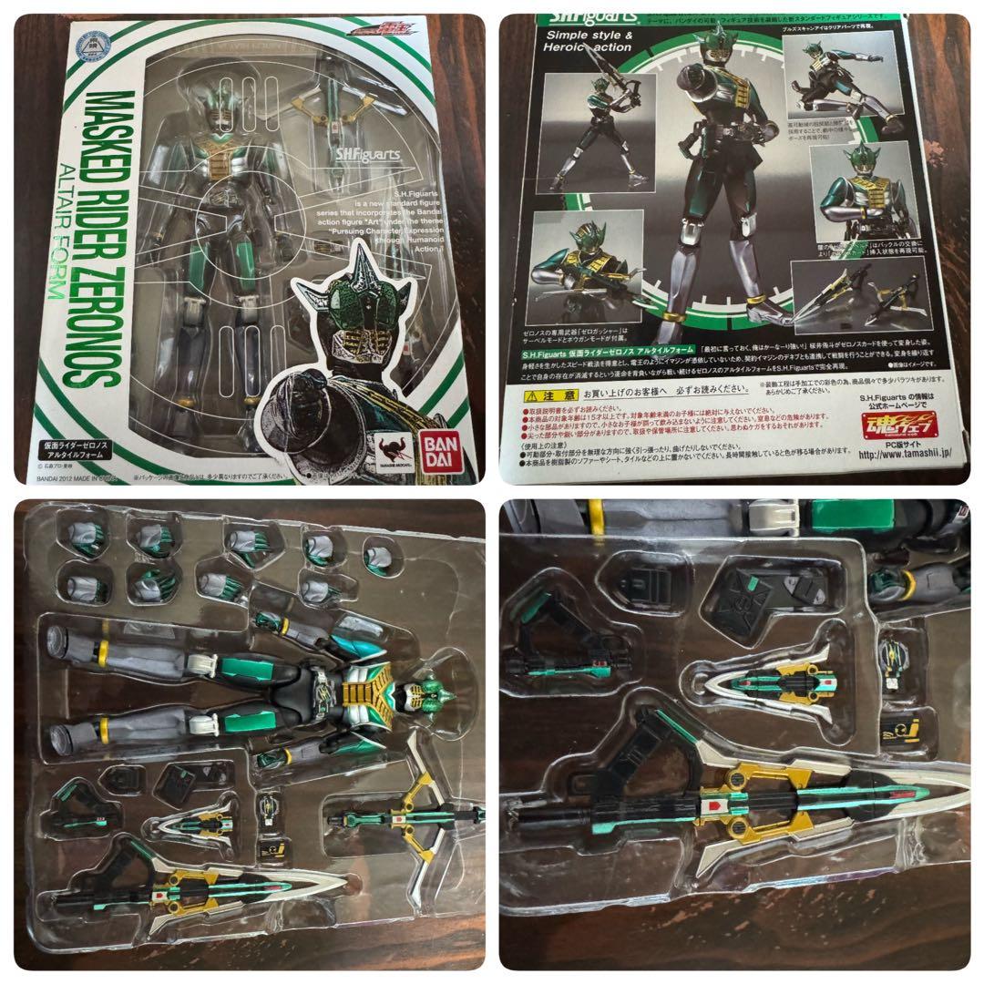 仮面ライダーフィギュアーツまとめ売り