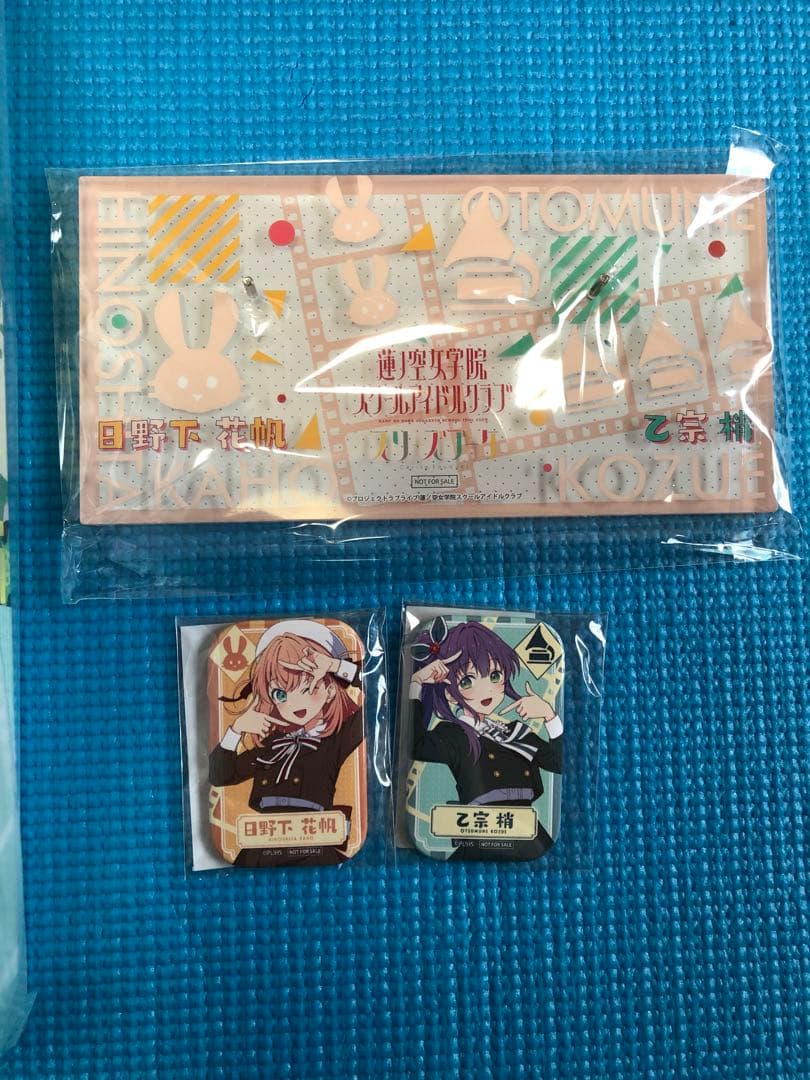 蓮ノ空 日野下花帆 乙宗梢 フォーチュンムービーフィギュア 特典付き