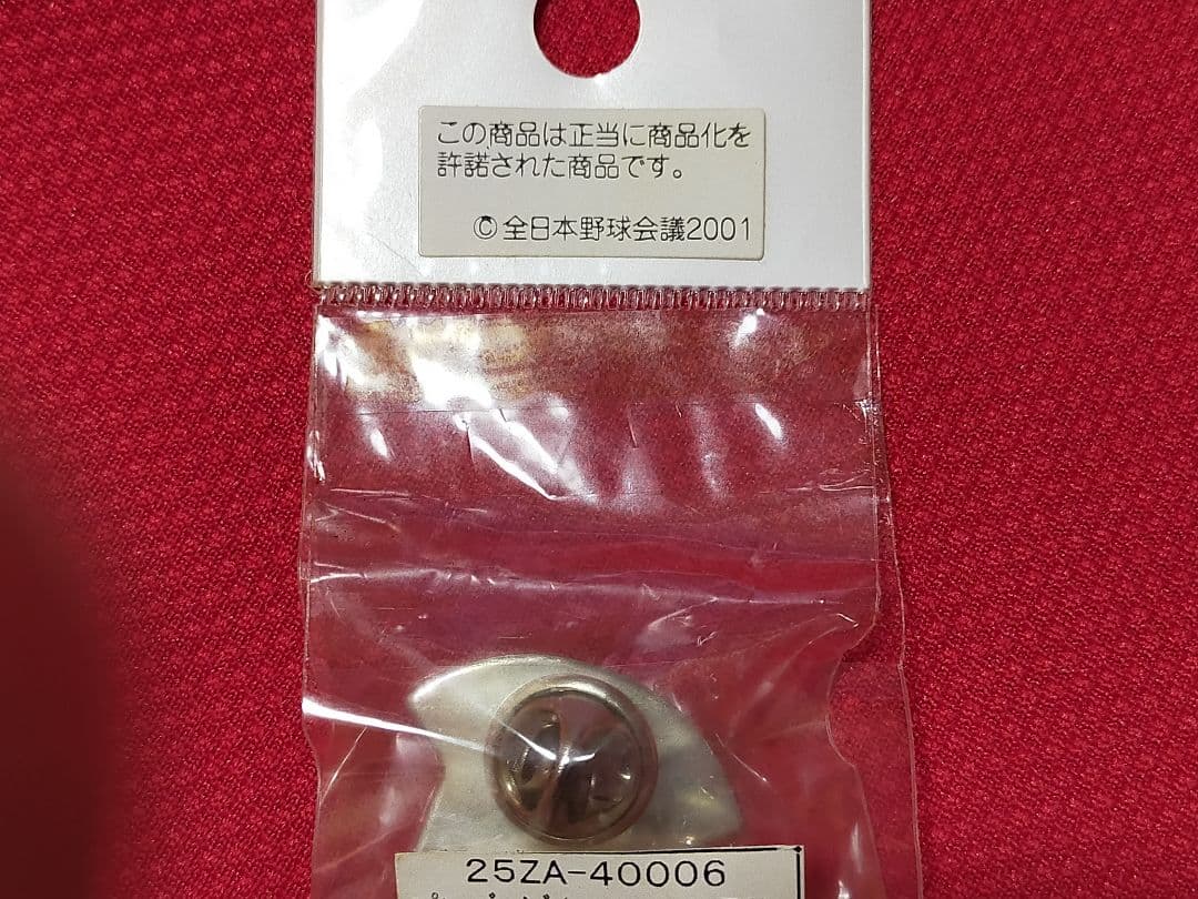 ①◆　長嶋ジャパン　野球日本代表　アテネ五輪　アジア　◆ストラップ　ピンバッジ◆