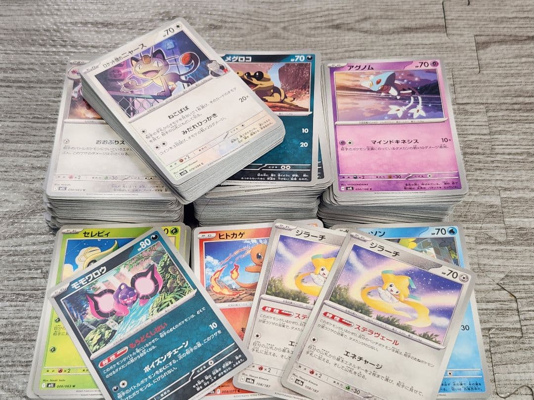 3/25日まで 最終値下げ ポケモンカードゲーム まとめ売り