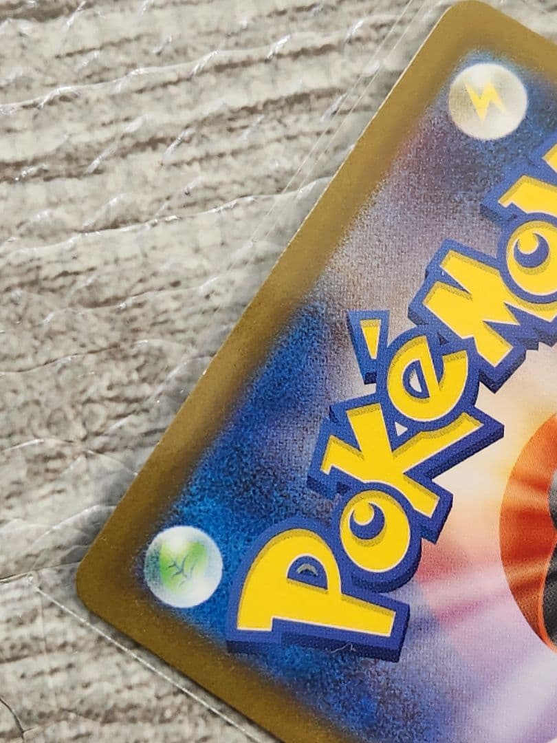 3/25日まで 最終値下げ ポケモンカードゲーム まとめ売り