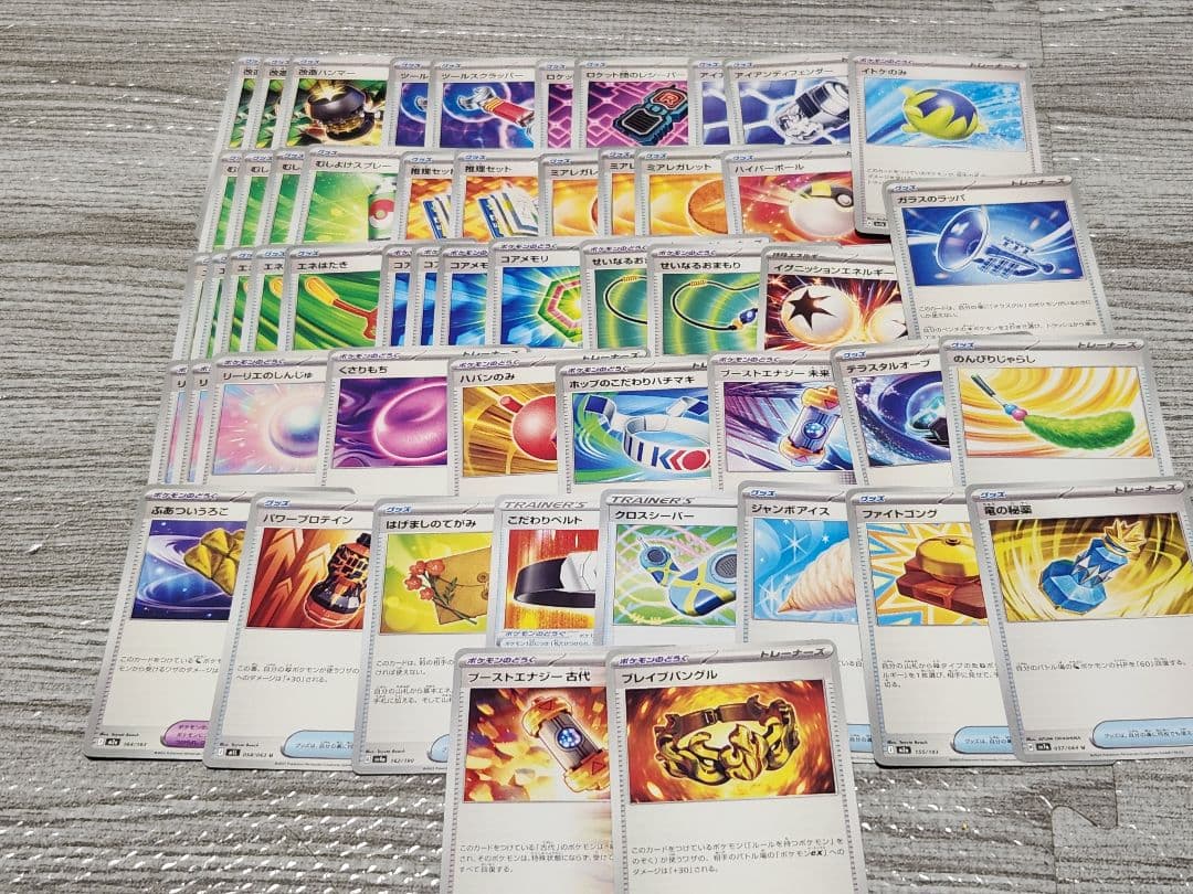 3/25日まで 最終値下げ ポケモンカードゲーム まとめ売り