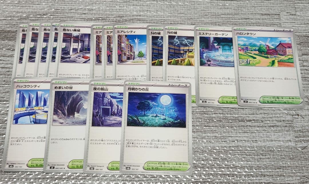 3/25日まで 最終値下げ ポケモンカードゲーム まとめ売り