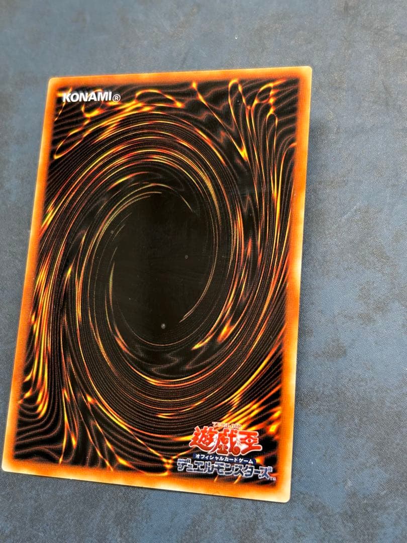 遊戯王 青眼の白龍 ステンレス ブルーアイズホワイトドラゴン