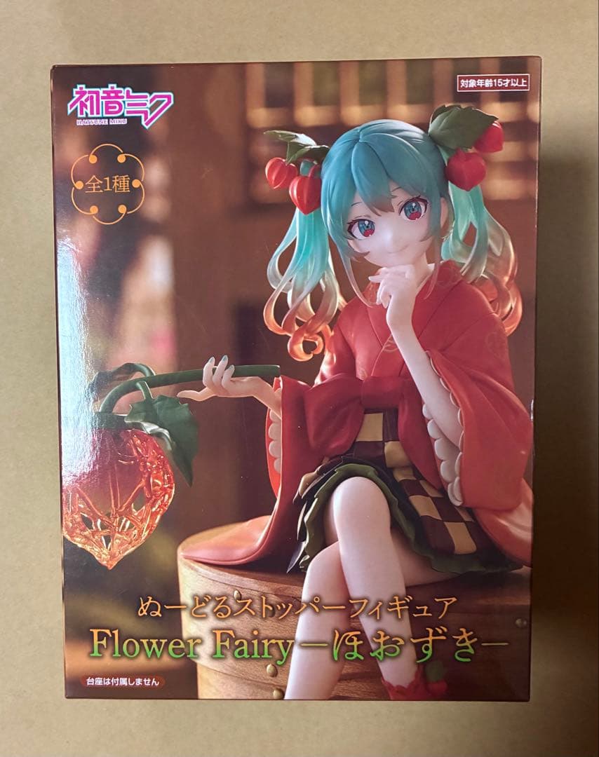 初音ミク 未開封品フィギュア4点セット