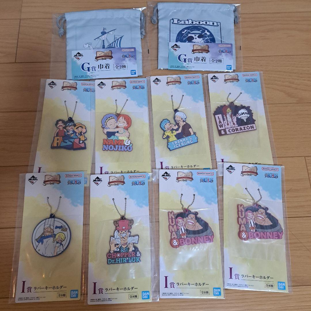 一番くじ ワンピース ドラマティックメモリーズ ラストワン賞 C賞 下位賞セット