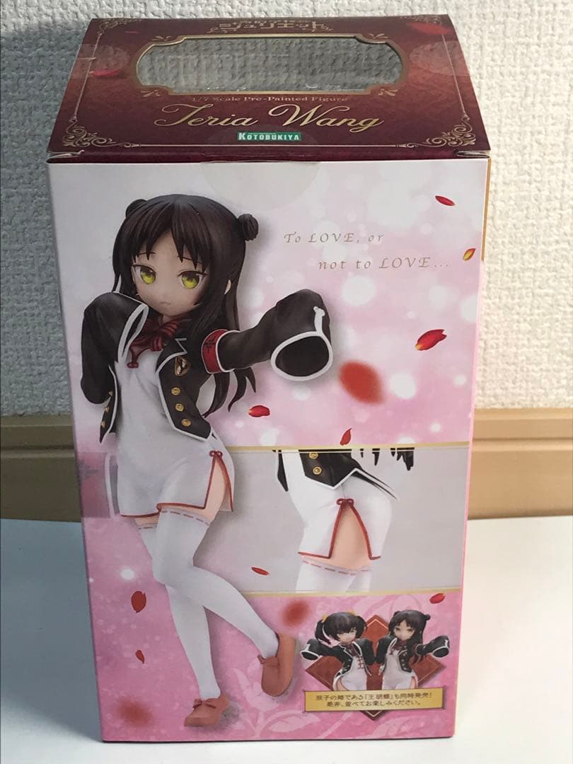 寄宿学校のジュリエット 王手李亞 1/7スケールフィギュア