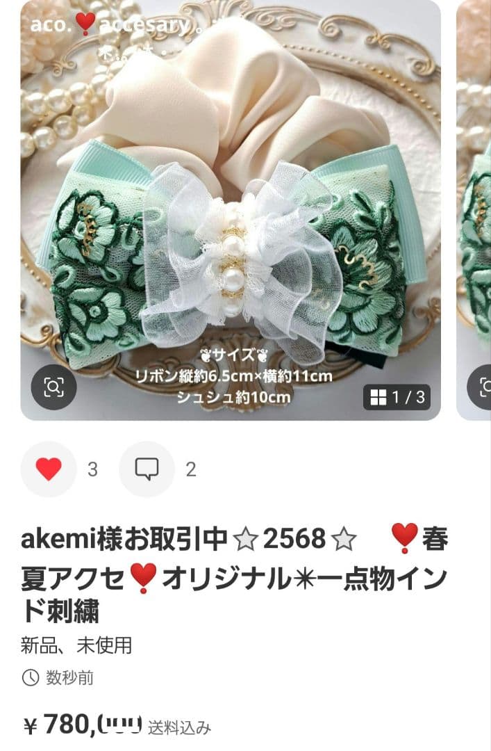 akemi様お取引中⭐2548⭐　❣️春夏アクセ❣️オリジナル✴一点物インド刺繍