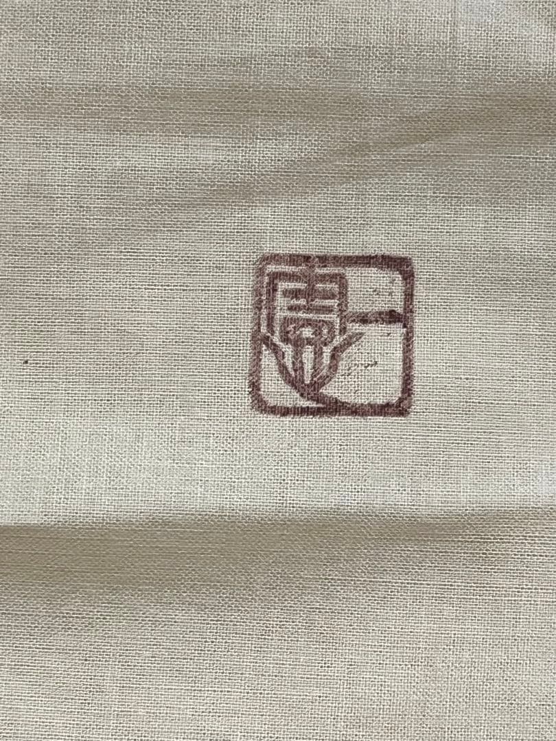 芸術院賞受賞 武腰一憲 サマルカンドブルー 陶額『色絵 遠い日』 K373