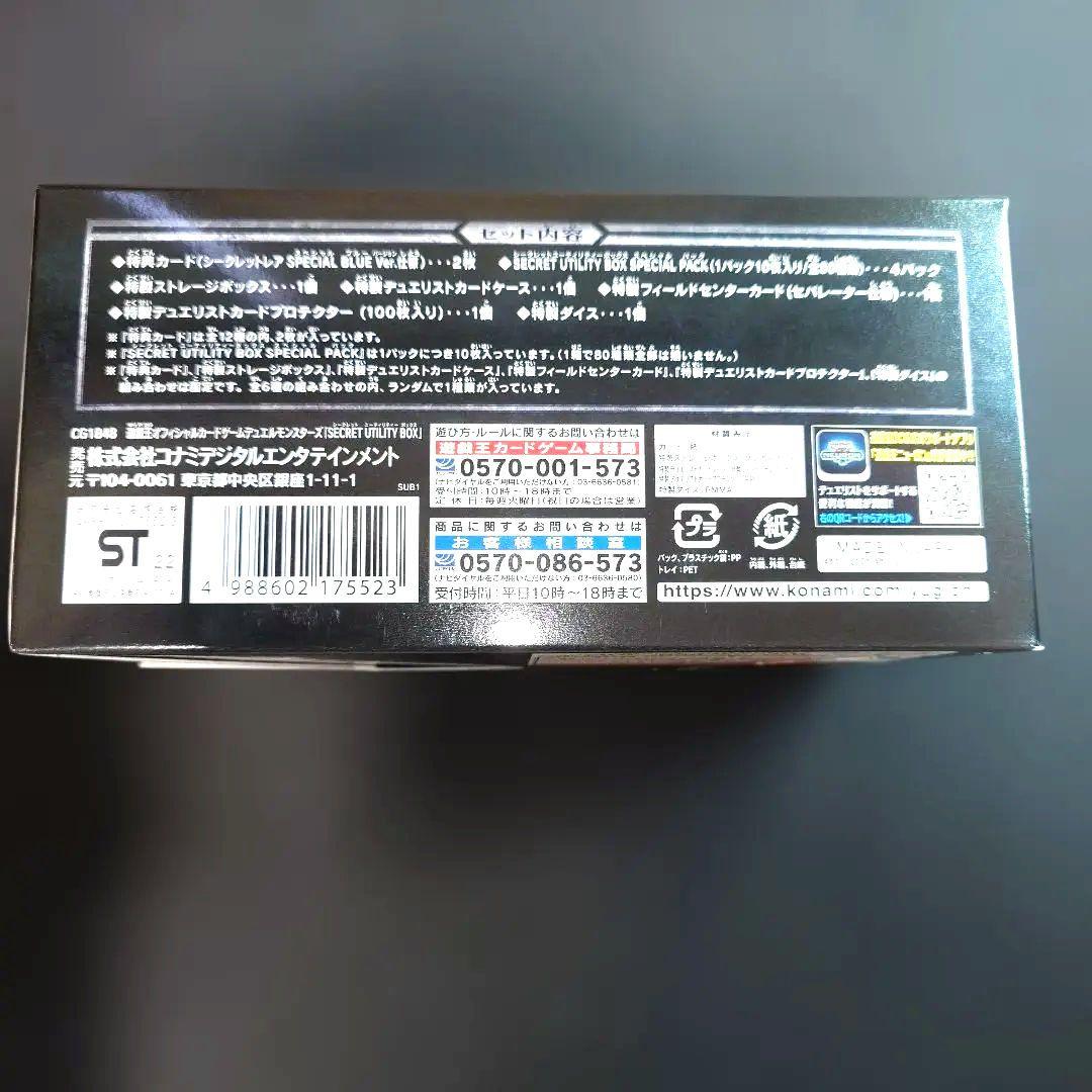 遊戯王‼️未開封BOXまとめ売り