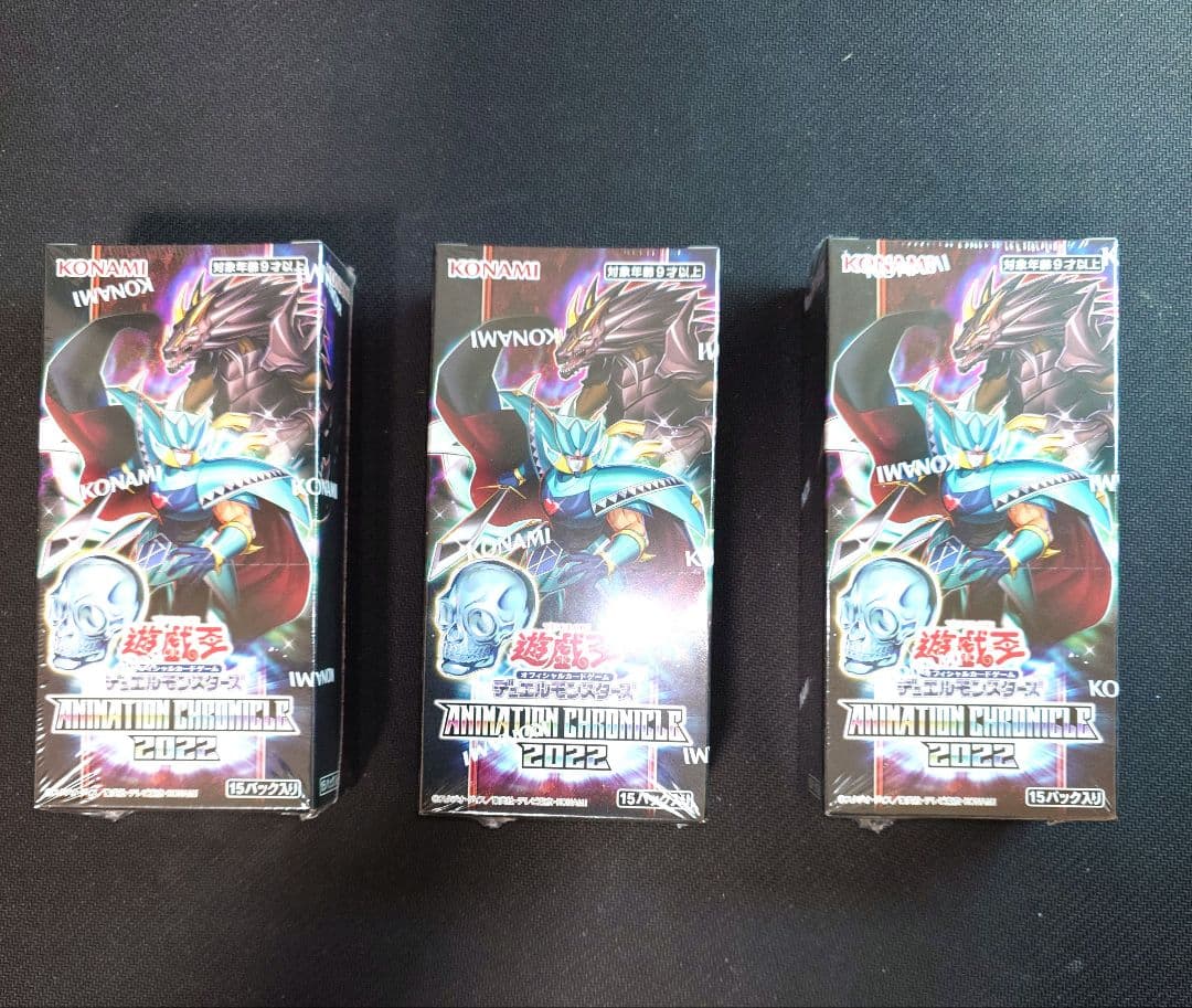 遊戯王‼️未開封BOXまとめ売り