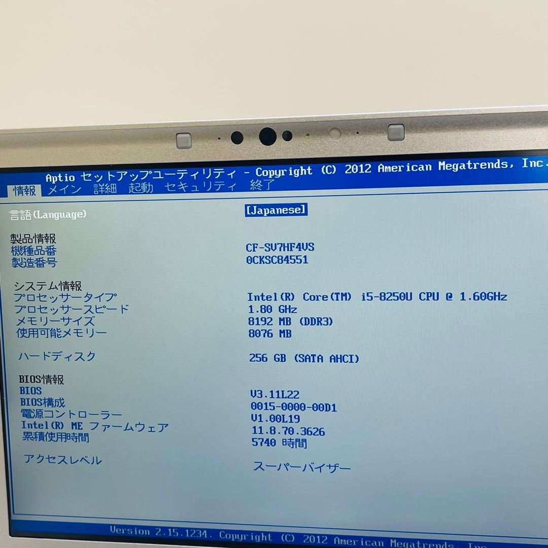 #488 パナソニック CFSV7-3L i5-8250U 8GB SSD256