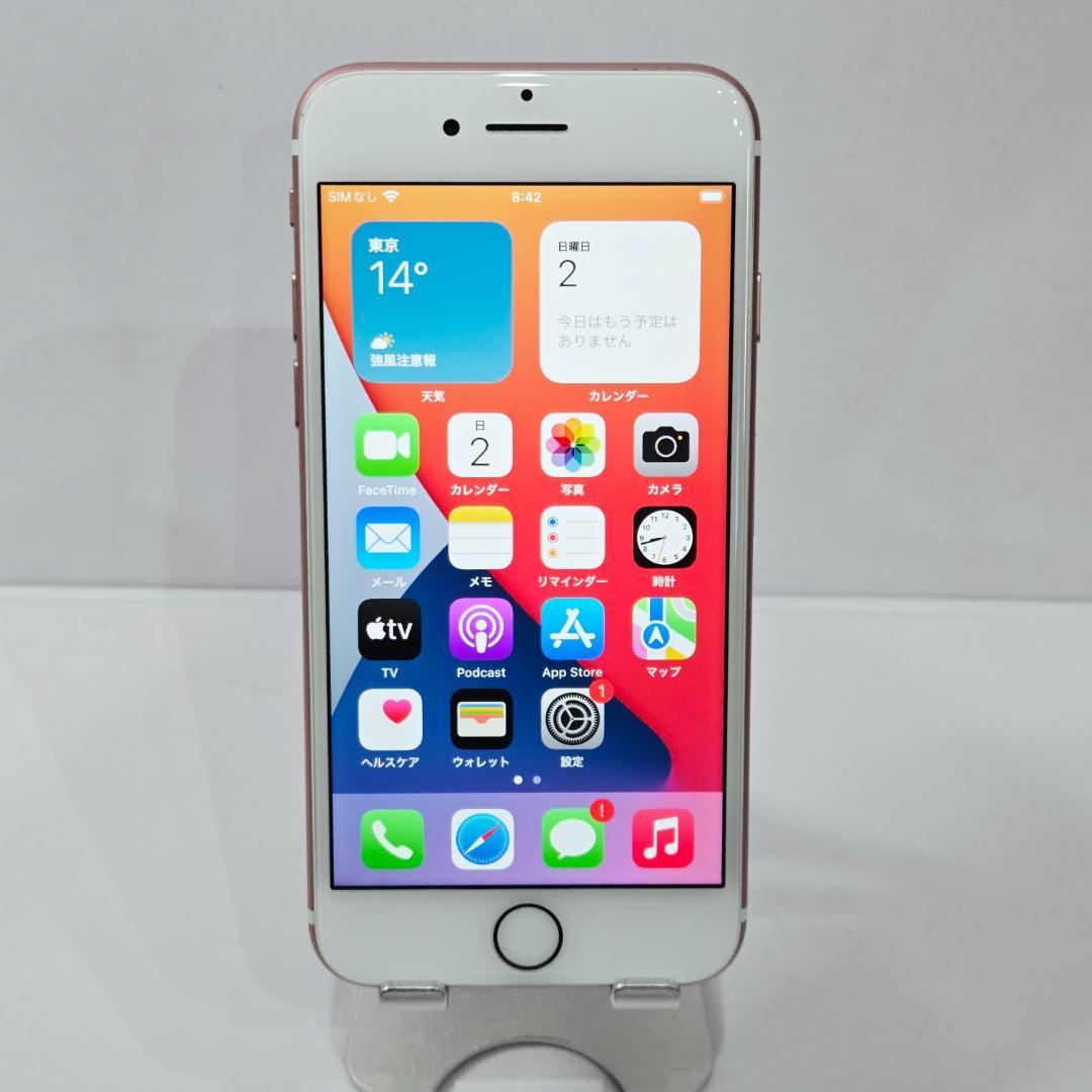 87 iPhone7 ローズゴールド SIMフリー 美品