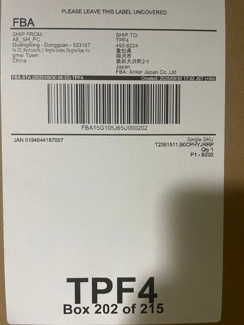 3/31まで 新品　Anker Eufy X10 Pro Omni ブラック