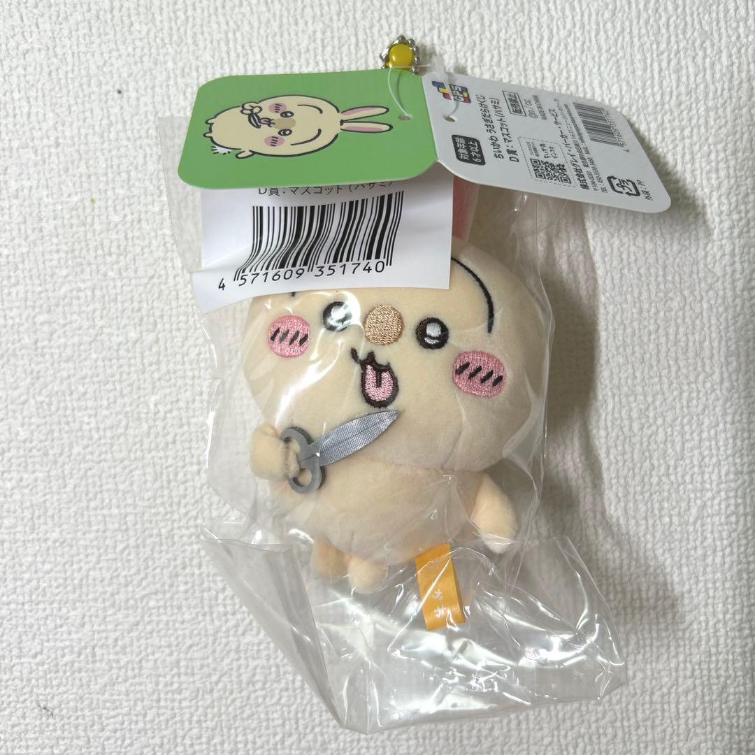 キャラクターぬいぐるみセット 7種